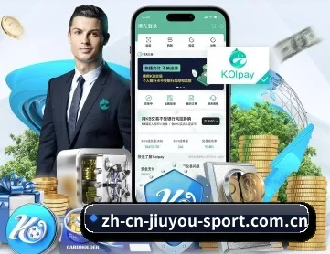 九游体育APP APP 深度功能