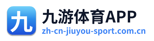 九游体育APP